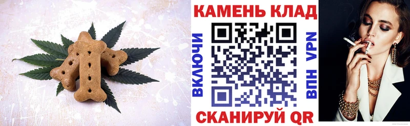 продажа наркотиков Лебедянь Canna-Cookies марихуана