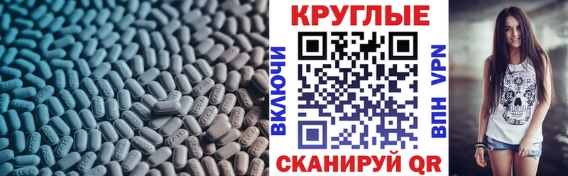 Экстази 300 mg  купить наркоту  Лебедянь 