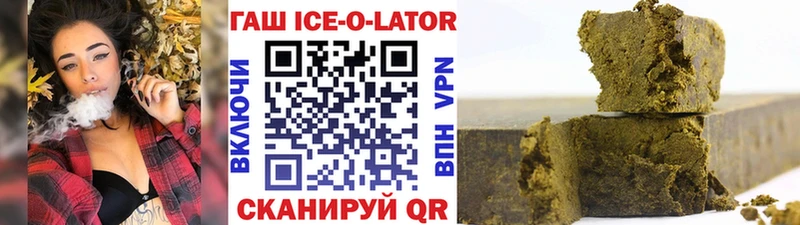 ГАШИШ VHQ  Лебедянь 