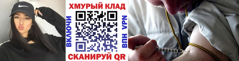 Героин гречка Лебедянь
