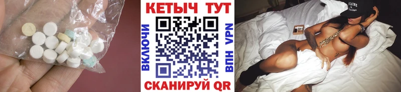 КЕТАМИН VHQ Лебедянь