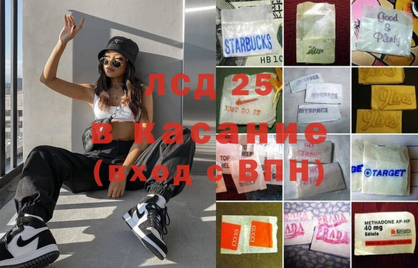 тгк Балахна