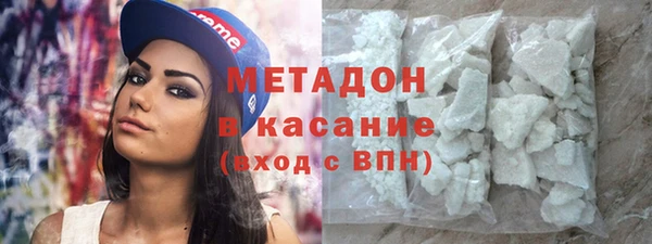 амф Беломорск