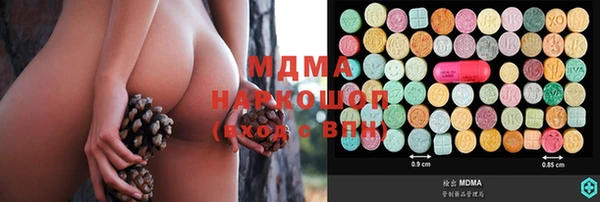 тгк Балахна