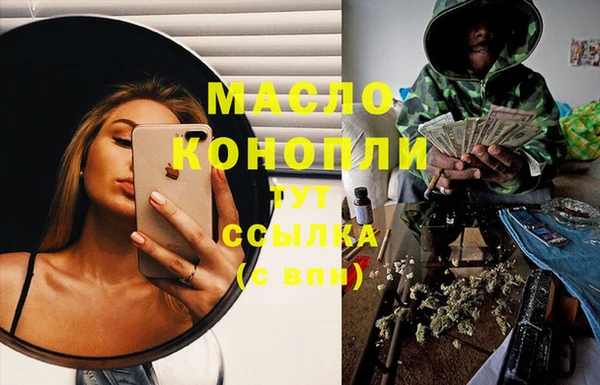 тгк Балахна