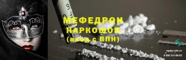 СК Белокуриха