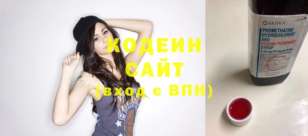 тгк Балахна