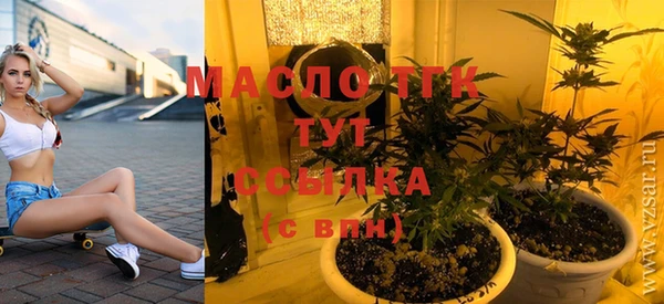 шишки Балабаново