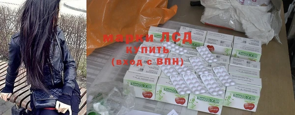 тгк Балахна