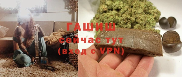 тгк Балахна
