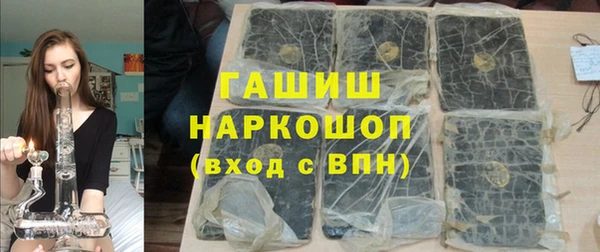 шишки Балабаново