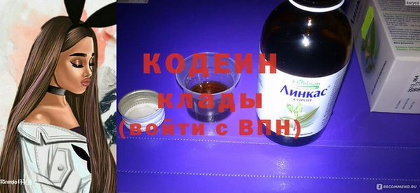 тгк Балахна