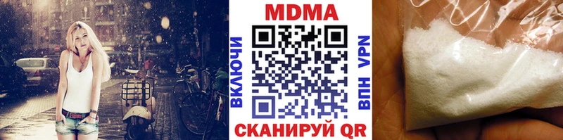 МДМА кристаллы  Лебедянь 