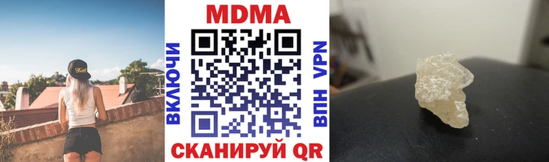 МДМА crystal Лебедянь