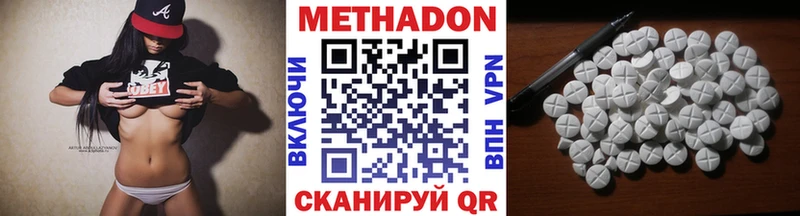 дарнет шоп  мега зеркало  дарк нет формула  Лебедянь  Метадон кристалл 