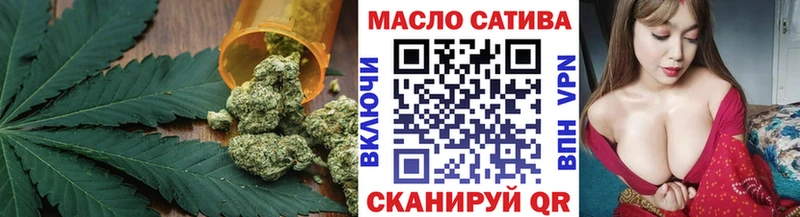 Дистиллят ТГК Wax  купить наркотики цена  Лебедянь 