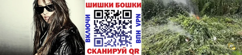 Бошки Шишки Bruce Banner  Лебедянь 